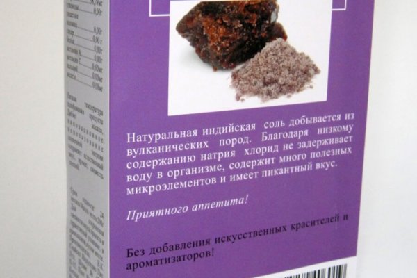 Кракен в обход