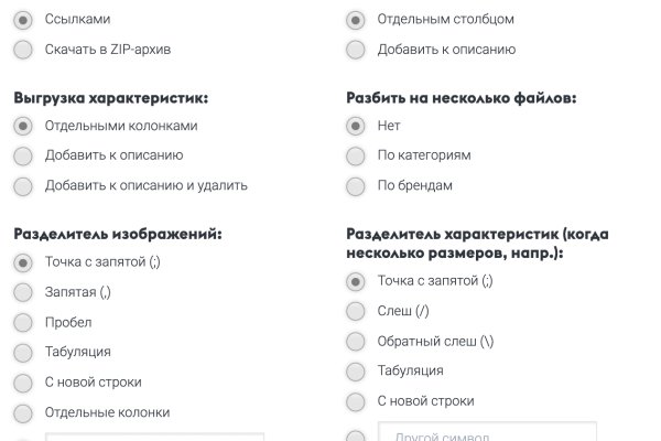 Кракен даркнет текст