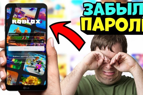 Кракен вход зеркало