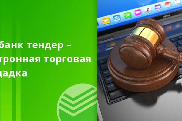 Что за маркетплейс кракен
