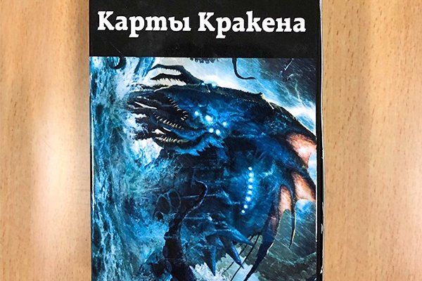 Kraken официальная ссылка tor