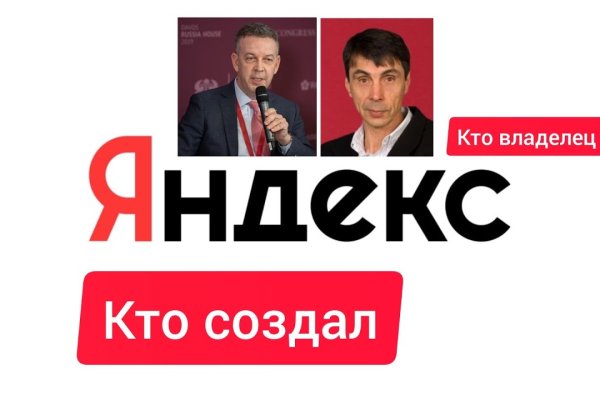 Кракен работает