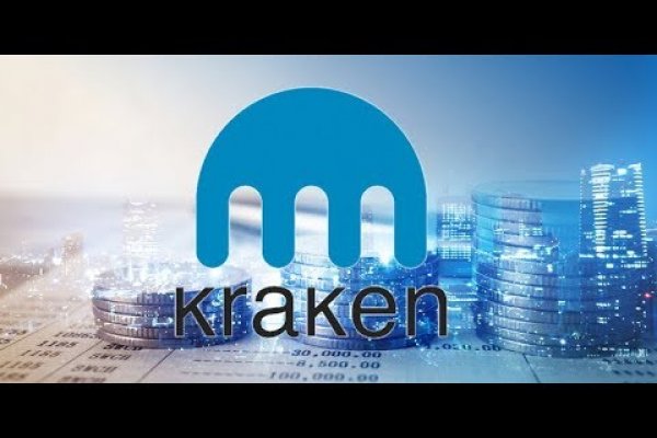 Kraken 25 at