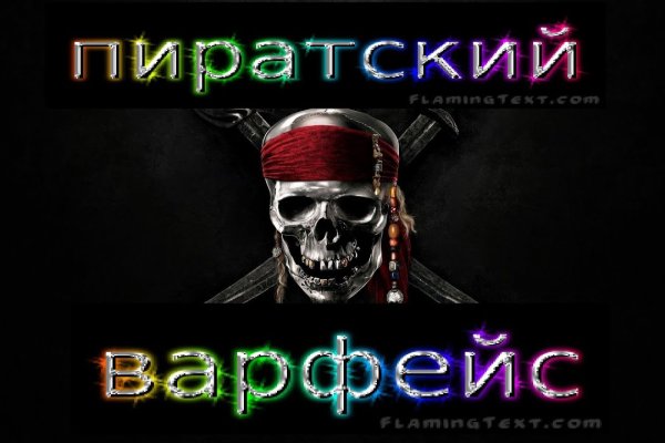 Кракен ссылка настоящая