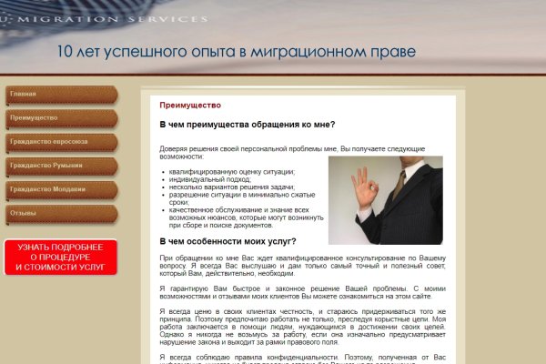 Кракен нар