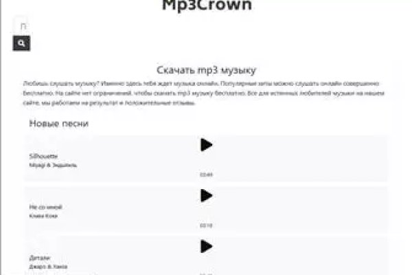 Войти даркнет