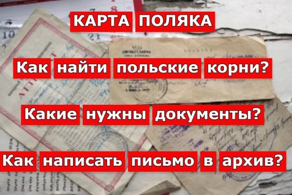 Кракен сайт продаж