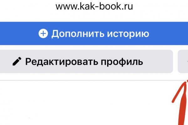 Кракен зеркало store