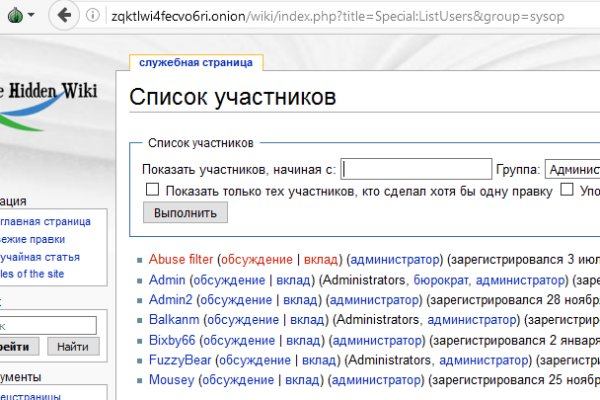 Кракен зеркало на сегодня