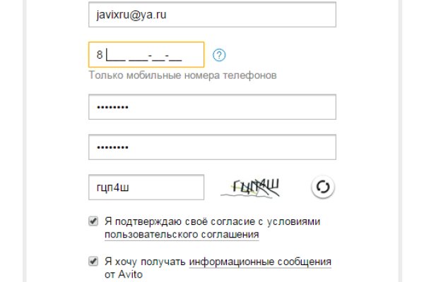 Кракен ссылка список