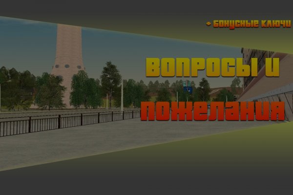 Как восстановить аккаунт в кракен