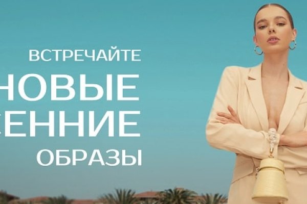 Сайты продаж наркотиков