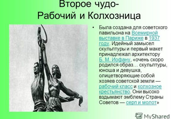 Кракен ссылка список