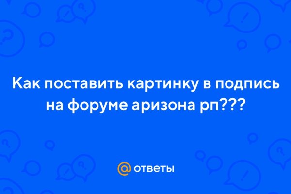 Как восстановить доступ к кракену