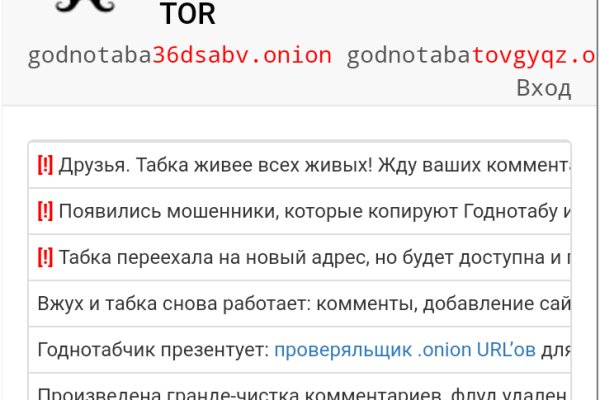 Как перейти на кракен