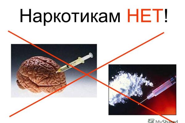 Кракен дарк сайт