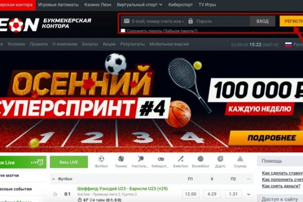 Кракен официальный сайт ссылка