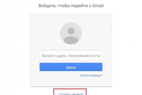Kraken рынок