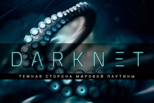 Кракен маркетплейс что