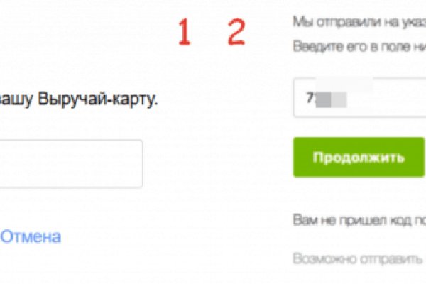 Кракен интернет площадка
