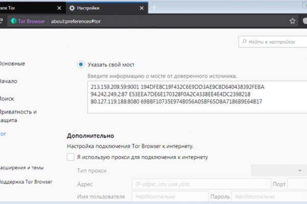 Кракен 16 at
