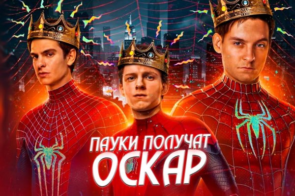 Кракен онион рабочая ссылка
