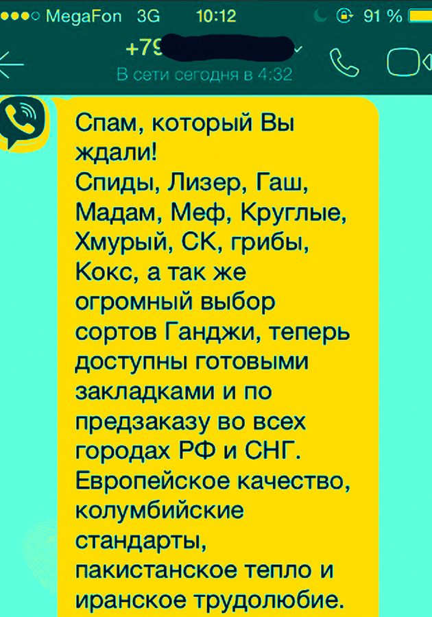 Кракен даркнет лол