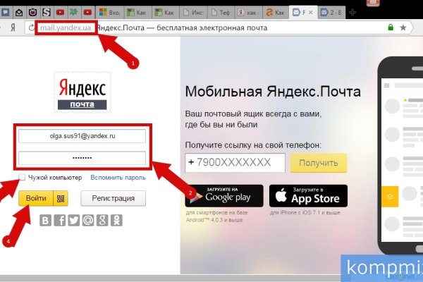 Зеркала сайта кракен tor