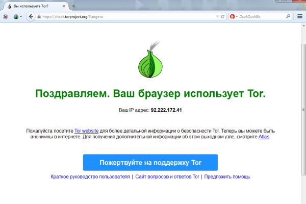 Кракен сайт kr2web in цены