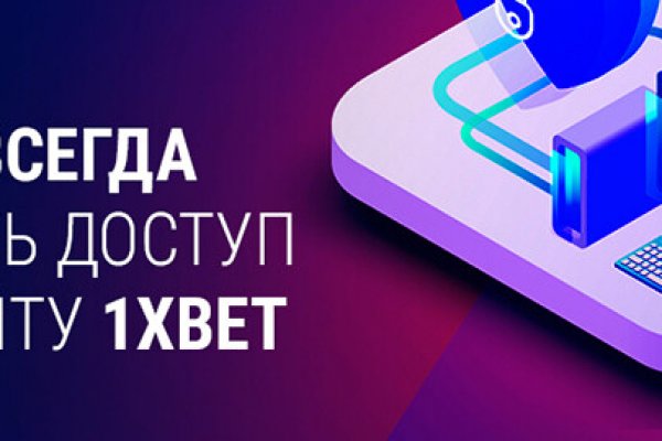 Сайт мега кракен