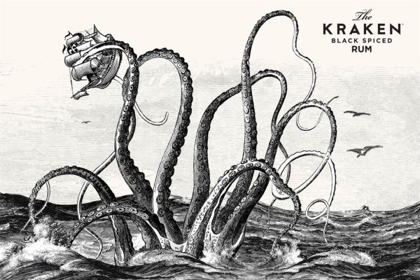 Kraken 23at