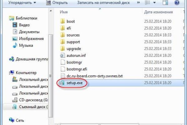 Вывести деньги с кракена