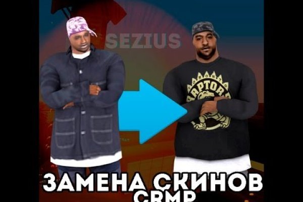 Кракен маркер даркнет