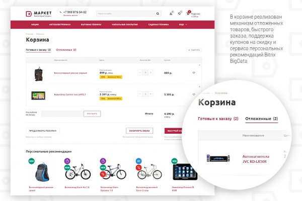 Kraken ссылка tor официальный сайт