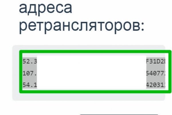 Кракен ссылка gigageek ru