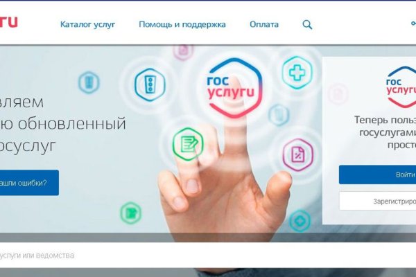 Кракен макет даркнет только через тор