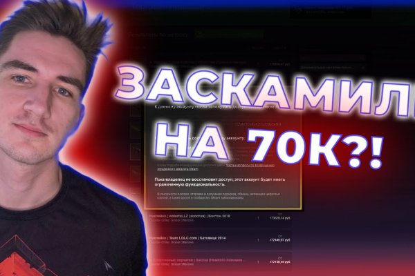 Кракен даркнет как зайти